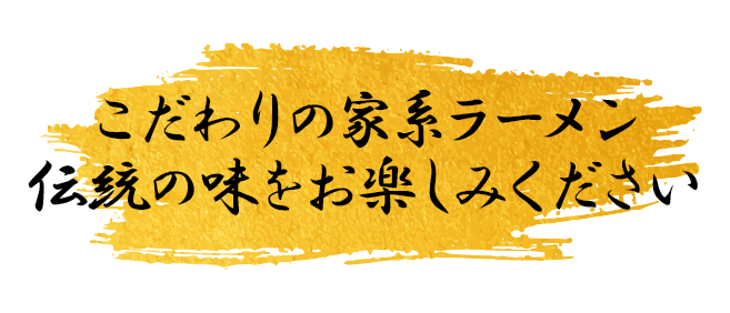 四号家
